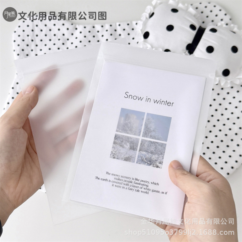 ins蓝博主同款滑条袋合集小卡打包自封袋大容量礼品diy包装高颜值|undefined