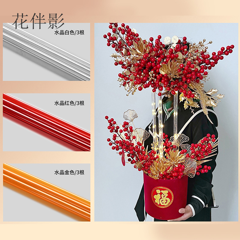花伴影福桶增高水晶管新年喜庆用品增加层次感年宵花抱抱桶红色加