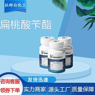 ���������� 97415-09-3 R���� ���Ի����� �tș���g�w ���Ϻϳ�ԭ