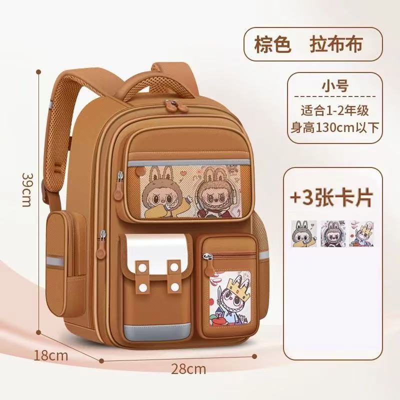 拉布布书包labubu双肩包背包小学生手提轻便减负防水收纳大容量|undefined