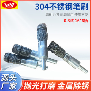 16*6 stainless steel brush round rod 304 wire brush rust polishing wire brush with handle grinding head manufacturers
