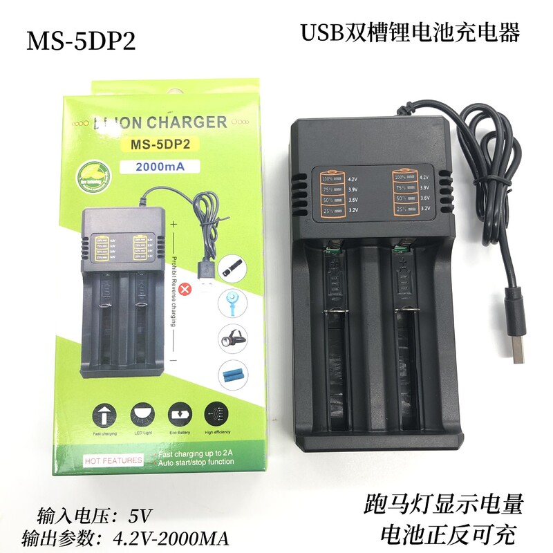 18650 Dual Slot Charger 26650 Battery Dual Charge USB Smart Fast Charging 3.7V-4.2V Lithium Battery Charger 18650 Dual Slot Charger 26650 Battery Dual Charge USB Smart Fast Charging 3.7V-4.2V Lithium Battery Charger