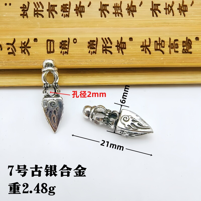 古代シルバーレトロダイヤモンド杵ダイヤモンドベル仏ビーズアクセサリー diy チベットブレスレットネックレスバッククラウドペンダントジュエリー卸売|undefined