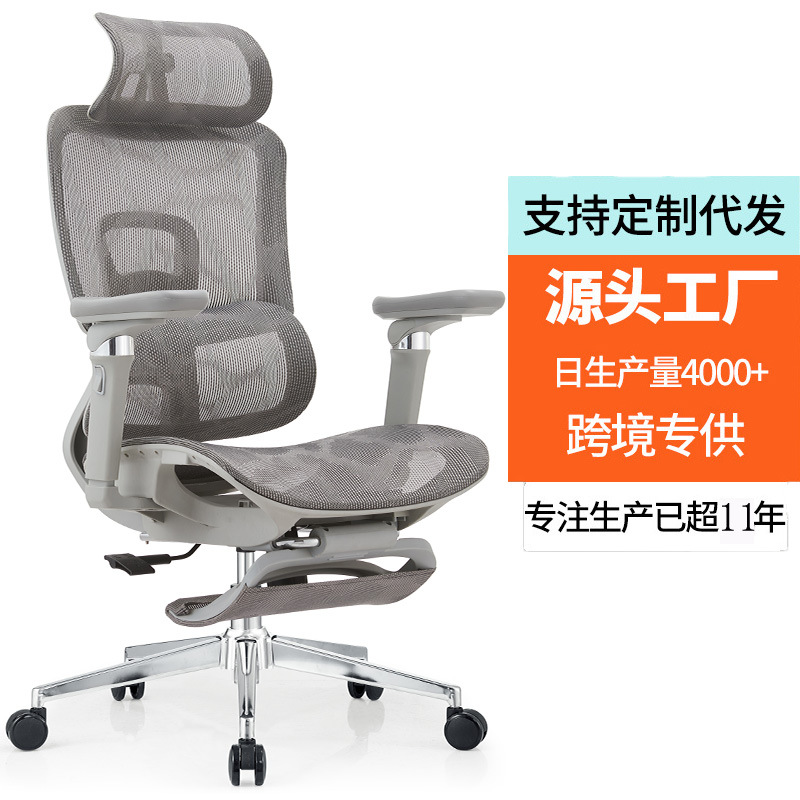 G24 Ergonomic Chair with 6D Armrests, Home Sedentary Computer Chair, Student Study Chair, Office Waist-Protecting Chair
