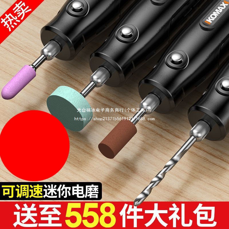 电磨机小型手持打磨机玉石木雕电动抛光神器切割雕刻工具迷你电钻