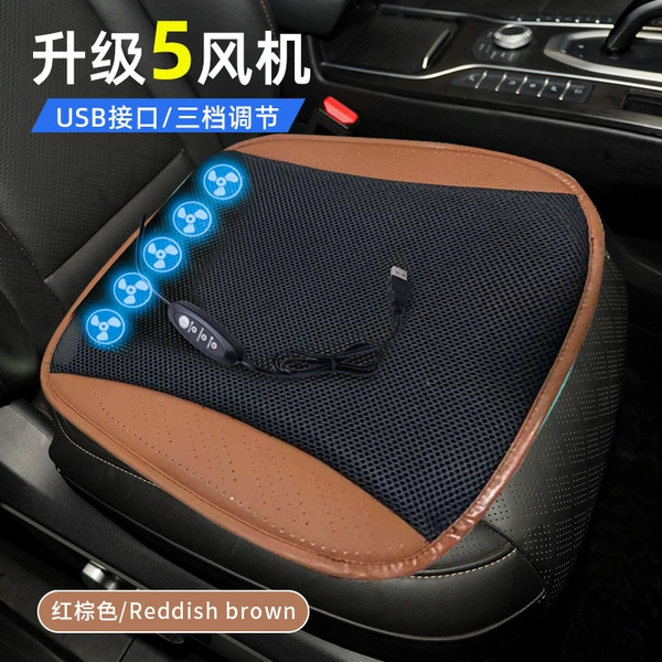 5 fans 5V USB-Coffee color