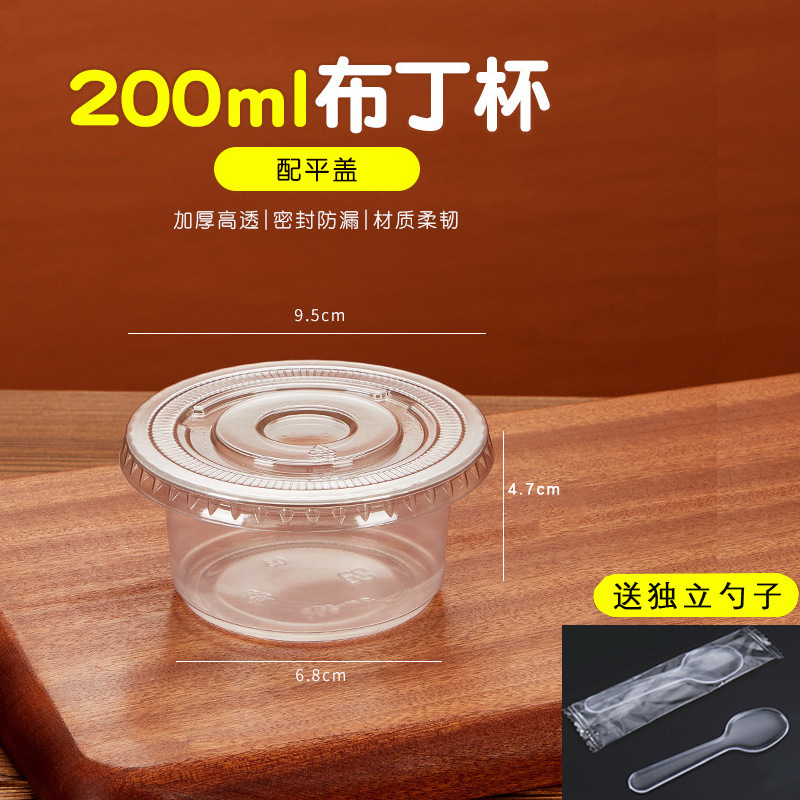 100 sets [200ml cup + flat lid + independent spoon]