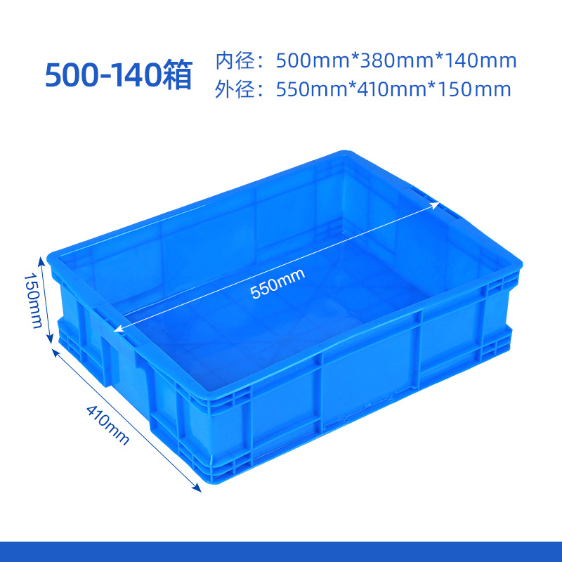 500-140 상자  블루★커버없이
