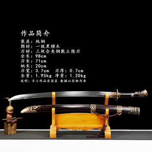 �йŌ�����Ȫ�е����嵶���ᵶһ�w������������δ�_���ղؔ[��
