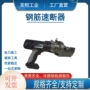 便携式切割剪切应急工具