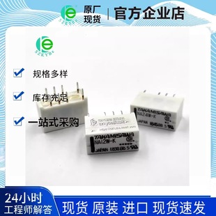 FT�^���NA3W-KNA5W-K NA12W-K NA24W-K 8�_2A�p���p�S��G6S-2-5V