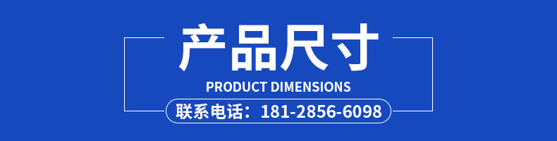 汽车保险丝座切片_03