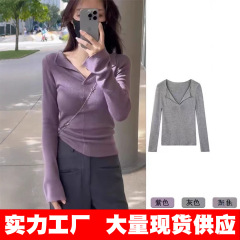 包芯纱面料 法式复古v领针织打底衫秋冬内搭毛衣气质紧身长袖上衣
