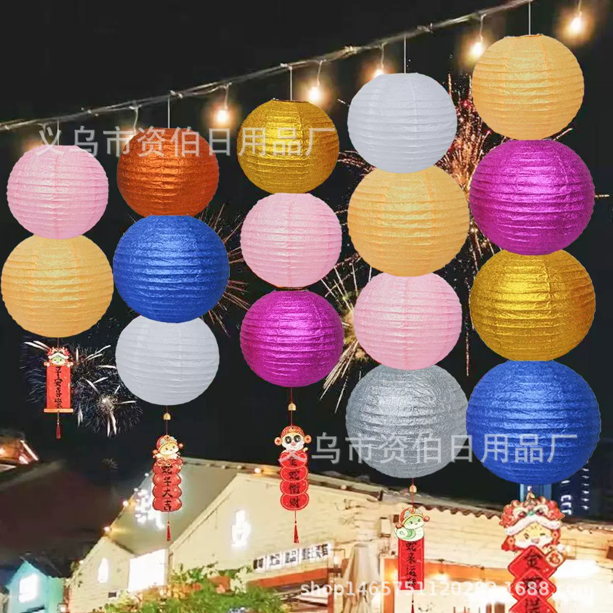 春节散金粉灯笼亮闪闪元宵灯谜条幼儿园商场景节日发光气氛布置装