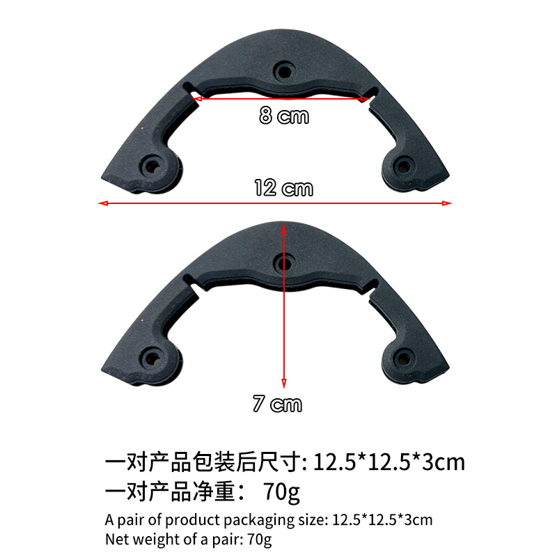 Tiras Anticolisión para Tabla de Esquí, Seleccionadas Cuidadosamente, Pedido Mínimo de Una Pieza, Cubierta Protectora de una Sola Pieza con Forma de Arco en la Cabeza y la Cola, Accesorios para Tabla de Esquí, Tiras Anticolisión.
