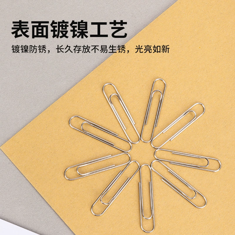 Скрепки Deli 0050 (100 шт./коробка)