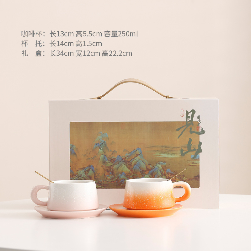 陶瓷情侣对杯创意下午茶咖啡杯碟套装陶瓷马克杯拿铁咖啡杯伴手礼|undefined
