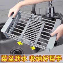 厨房水置物架水池上方放碗筷洗碗池沥水篮沥碗架碗碟收纳架护金无