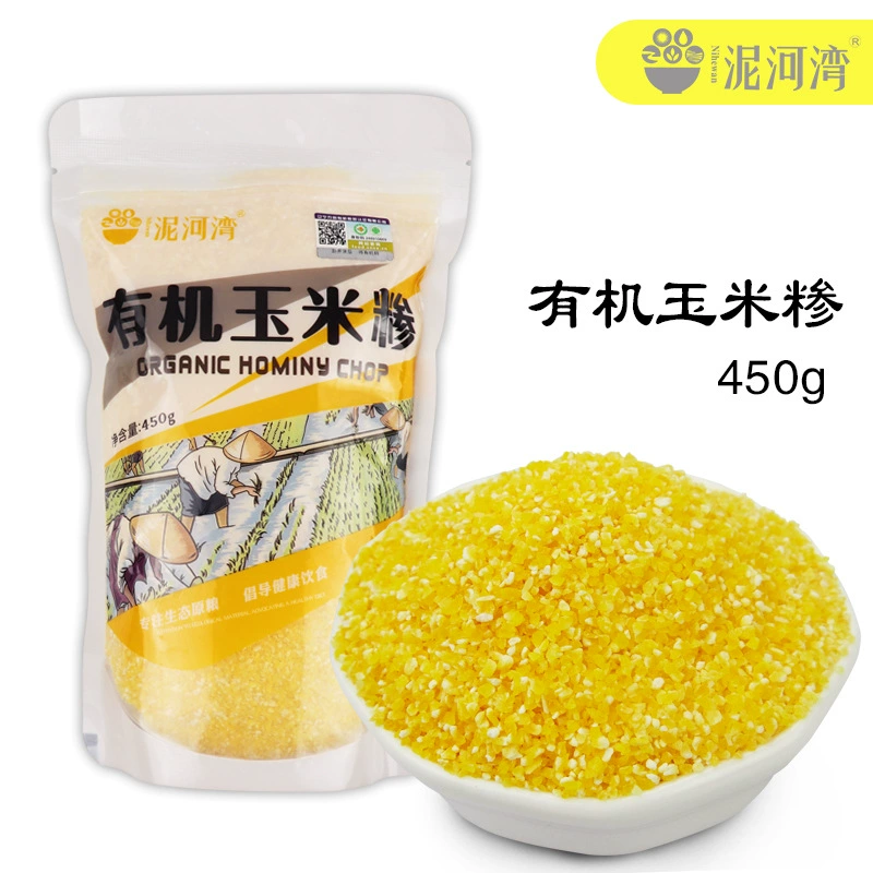 Органические кукурузные крошки Nihewan, 450 г, мелкого помола, зерновые, кукурузная каша, кукурузная мука, желтая кукуруза