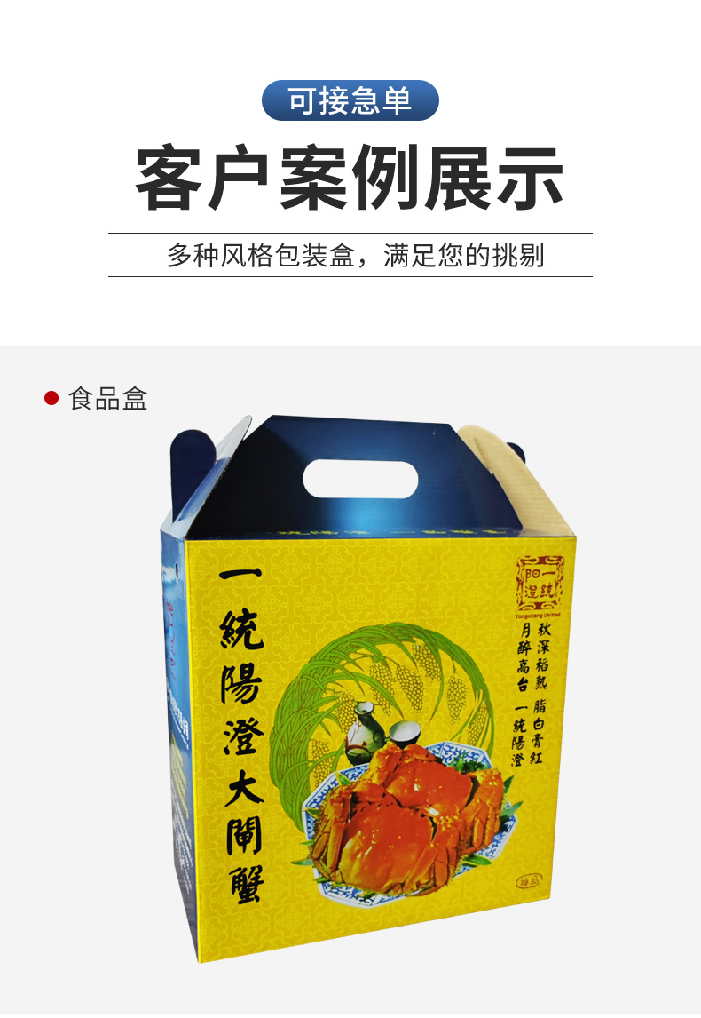 彩盒-详情页_07