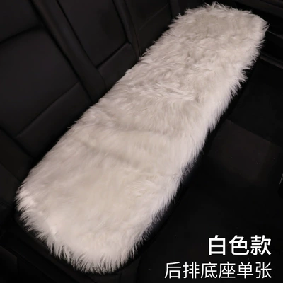 Pillow Car Plush Cushion | Wool pad - a-long-white-pad