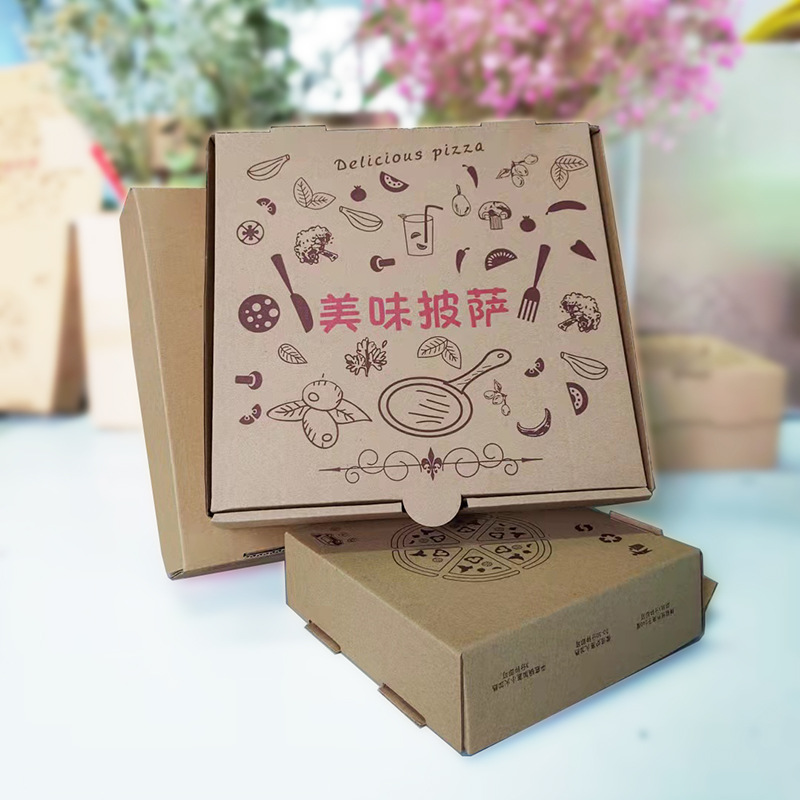 现货披萨盒6/7/8/9/10/12寸烘焙包装盒瓦楞材质外卖披萨纸盒批发