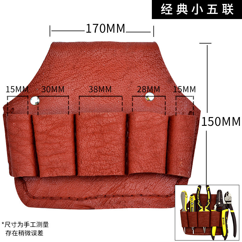 Clásico 5 coplas pequeñas