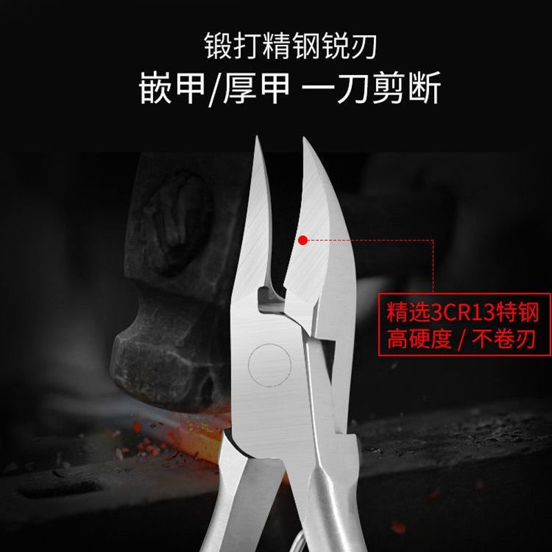 不锈钢甲沟专用指甲刀鹰嘴钳指甲剪刀嵌甲钳家用修脚工具剔甲器|undefined