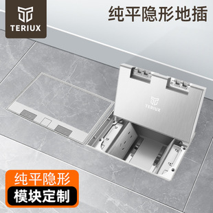 Marble Embedded Flat Full Flat Stainless Steel Invisible Hidden Floor Plug Tile Floor Socket Five Hole Network
