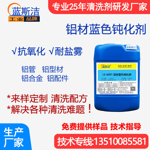 �X���{ɫ�g����   ���P�X��Ó�o�t�g��Һ   ���ׄ��X�Ͻ���ϴ��