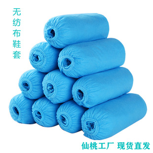 Disposable Non-woven Shoe Cover Thickened Printed Anti-slip Wear-resistant Foot Cover Breathable Workshop Indoor Machine Room Household Dustproof