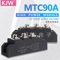 双向 可控硅模块 MTC90A 1600V大功率 调压 晶闸管模块