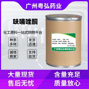 �F؛���l ߻���ͪ CAS:67-45-8ԭ�� 1kg/����S���]