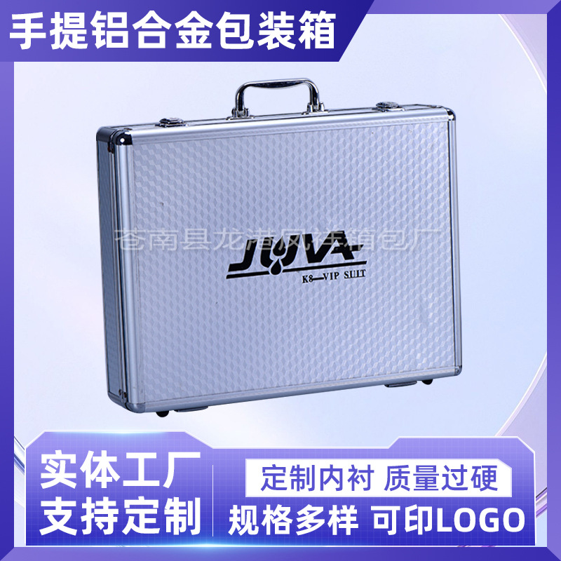 定 做铝合金工具箱 多功能工具箱 手提铝合金包装箱 仪器展示箱批