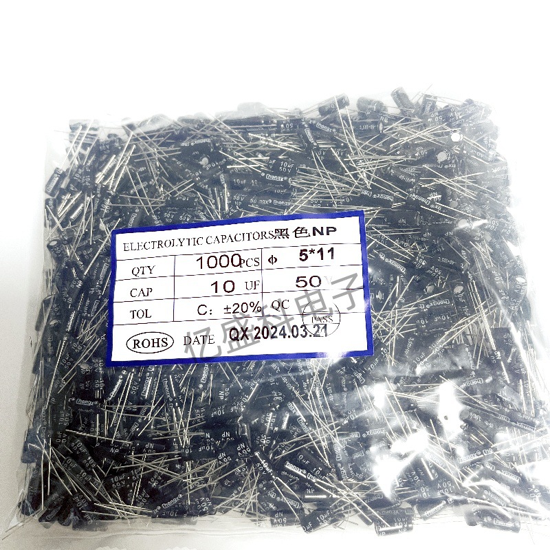 无极性电解电容直插  10UF 50V  5*11 NP无极铝电解电容