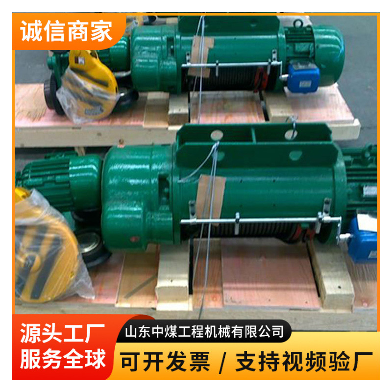 SHA型钢丝绳电动葫芦升降环链式起重机工作起重设备电动葫芦
