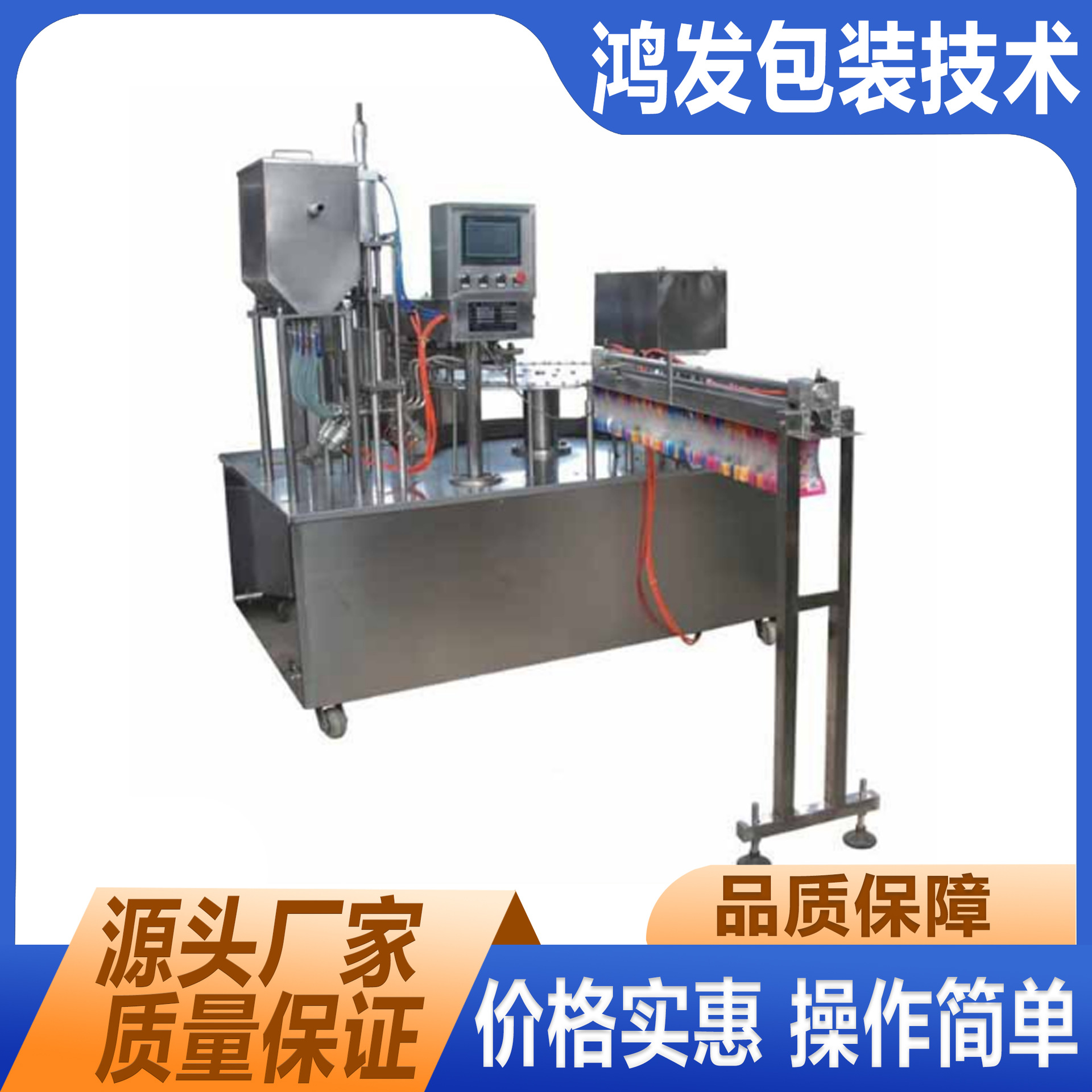 可吸冰淇淋布丁吸吸冰激凌雪糕奶昔含乳饮料果冻85ml灌装机