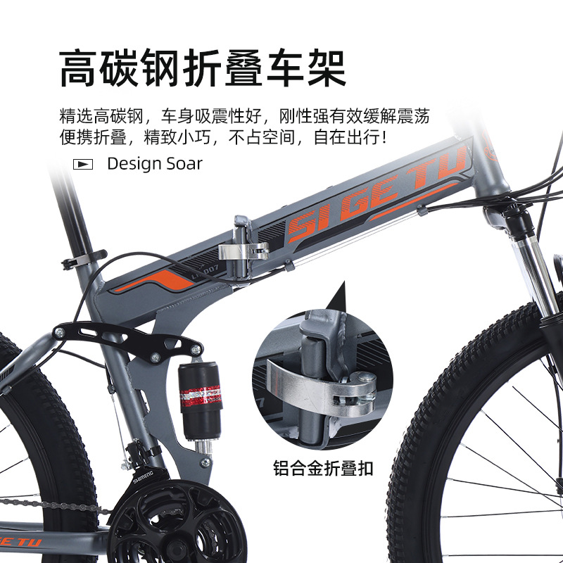 クロスボーダー折りたたみ自転車アウトドアスポーツ変速マウンテンバイクポータブル自転車学生折りたたみ車卸売り