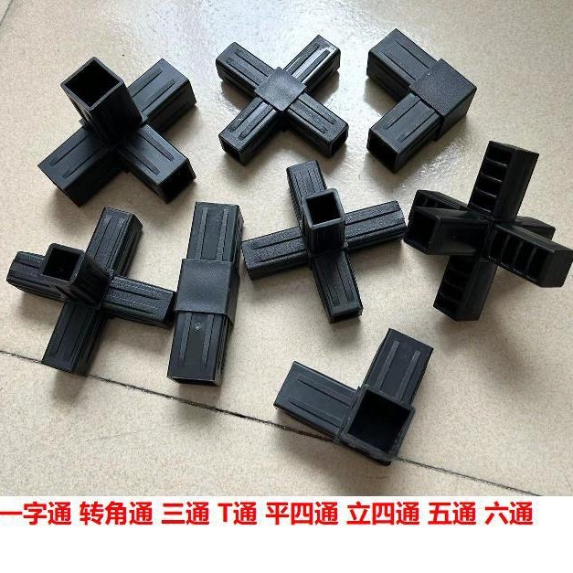 直角三通免焊接连接件方管连接件镀锌管直通两通三通四通五通六通