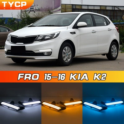 Kia K2 (15-16) üçün Xüsusi Gündüz Hərəkət İşıqları