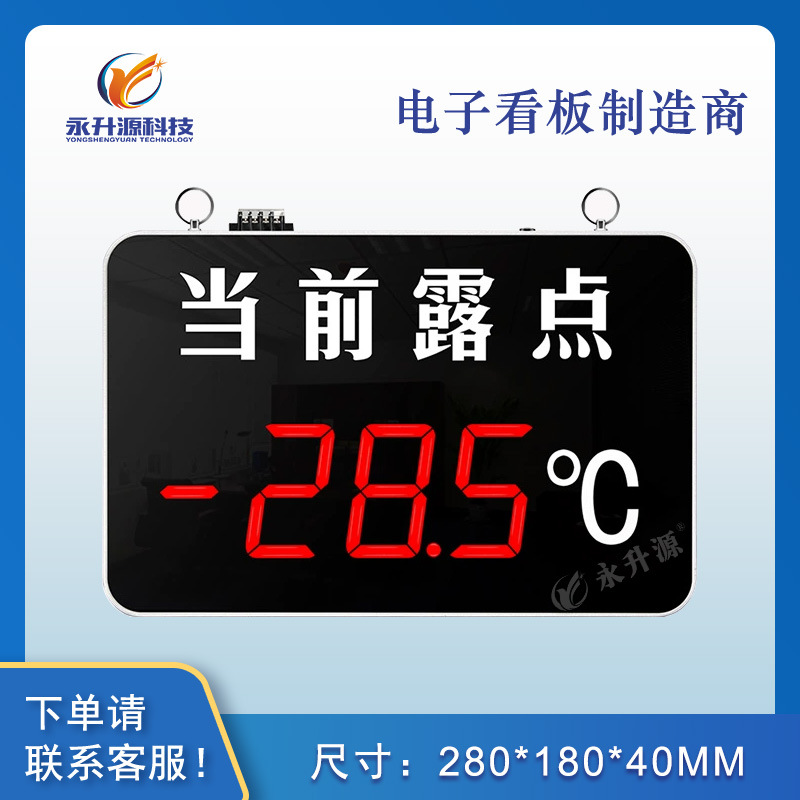 ��ҵ�ڹҵ���ʽ¶���ǵ��ӿ���ѹ����ʾ����ʪ�ȼƱ�����ʾ��