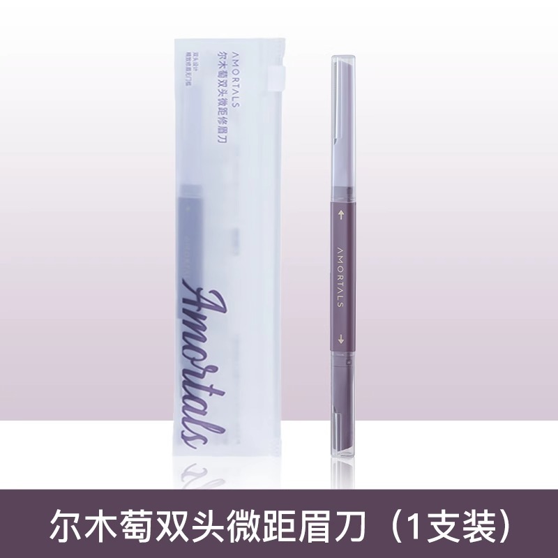 Ermu ceja que forma el cuchillo para hombres y mujeres especial ceja afeitado cuchillo trimmer principiante herramienta traje de seguridad ceja cuchillo