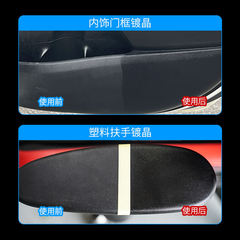 Source manufacturer automotive plastic refurbishment agent instrument panel reducing agent interior refurbishment plastic crystal plating plastic crystal plating liquid