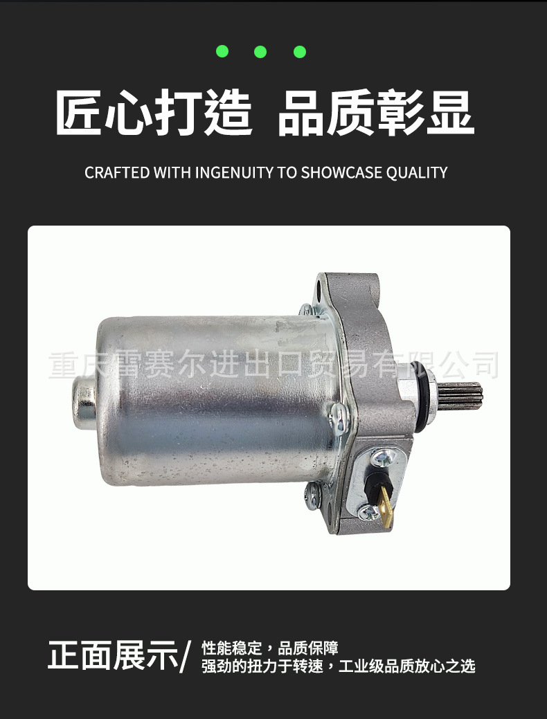 31210-K1M-T01 for Honda Grom125 Msx125 Cub 125 Starter Motor Motor