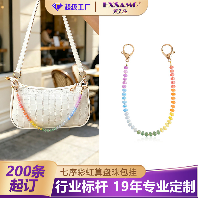ETSY cross-border bag charms, custom-made natural stone pant chain pendants, unique and trendy small bag accessories, available on Amazon
