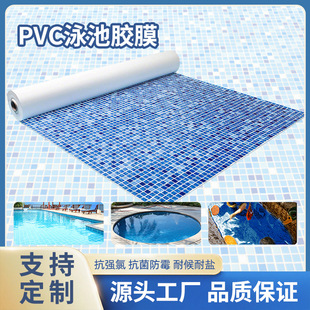 �S��ֱ�NPVCӾ�ز�Ӿ���b�ˮ�ز�����ˮ�ز��񲼷�ˮ�zĤ