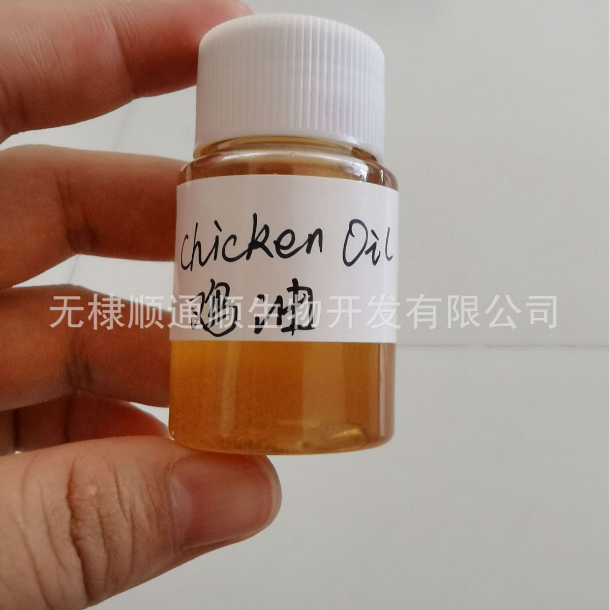 厂家大量批发动物油脂  鸡油  宠物饲料水产饲料原料