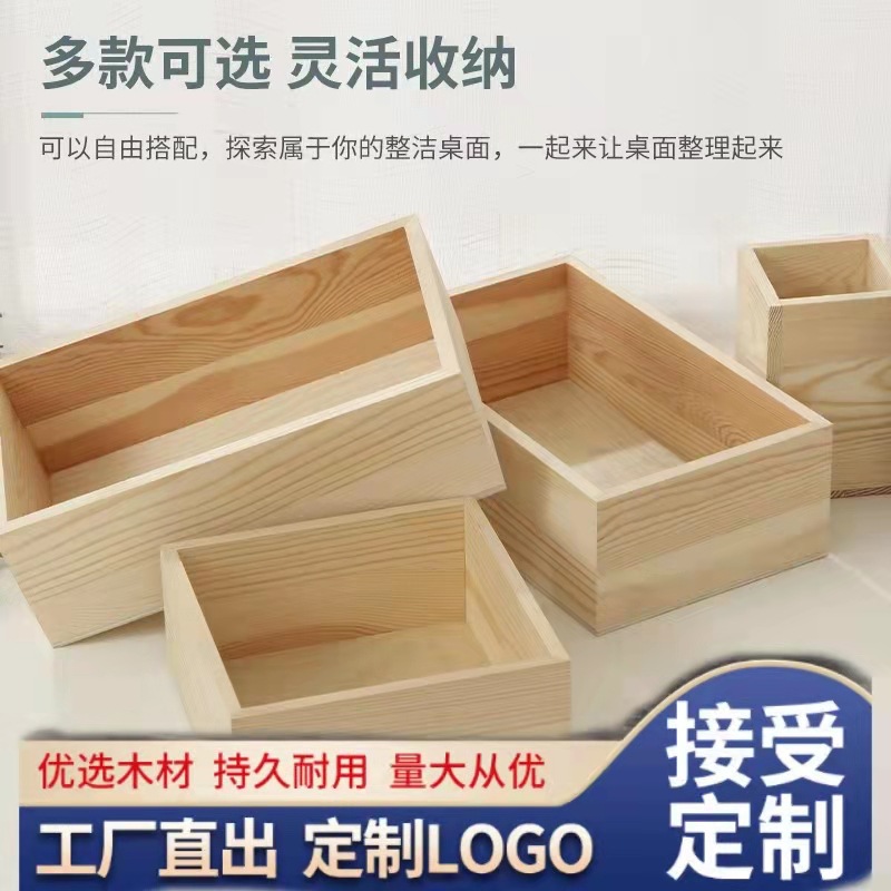 Storage Basket Modern Minimalist Photo Frame Postcard Small Decoration Wood Craft Children's Toy Storage Basket