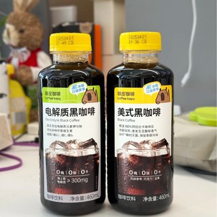 ���늽��|��ʽ�ڿ���460ml��決����Ʒ��Ƥ�����k����ԭζ