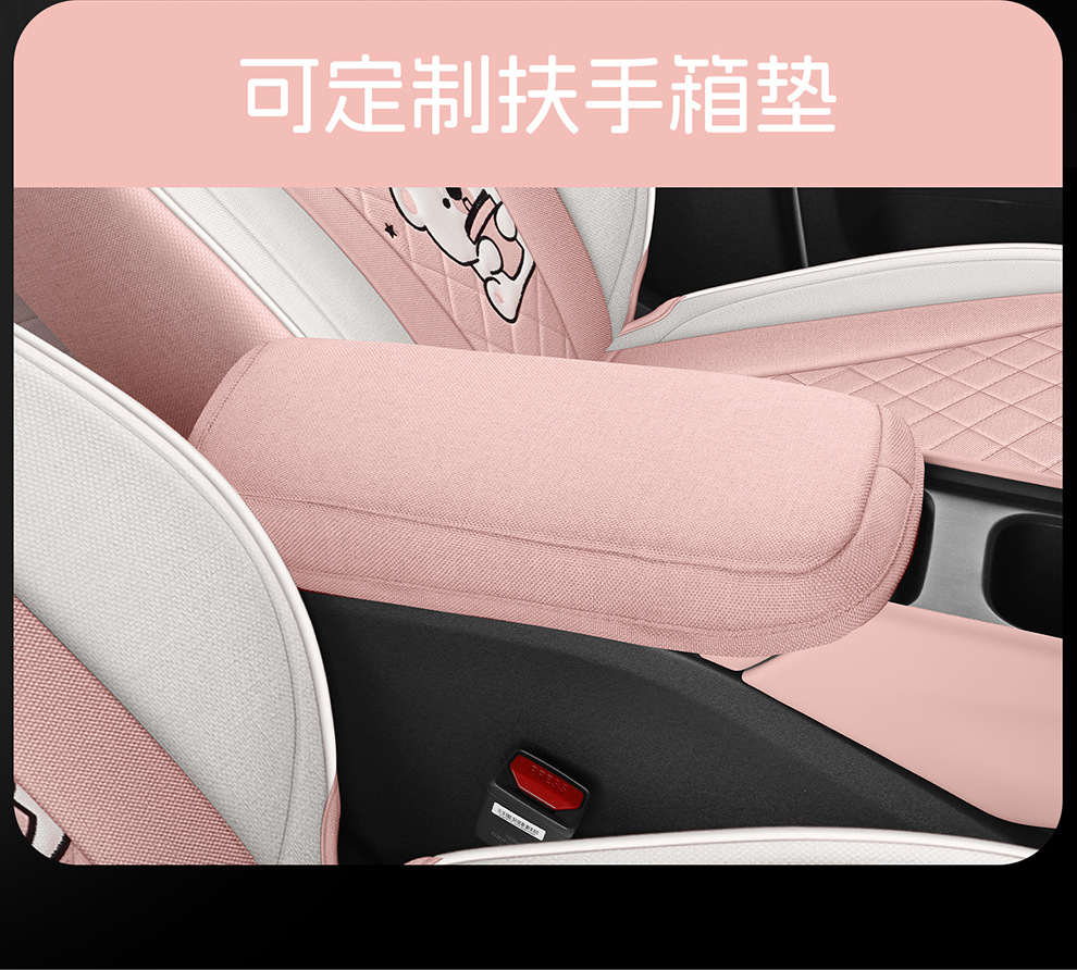Byd Seagull 26 Models Special Linen Car Seat Covers, All-Season Breathable Seat Cushions, Full Fabric Seat Covers